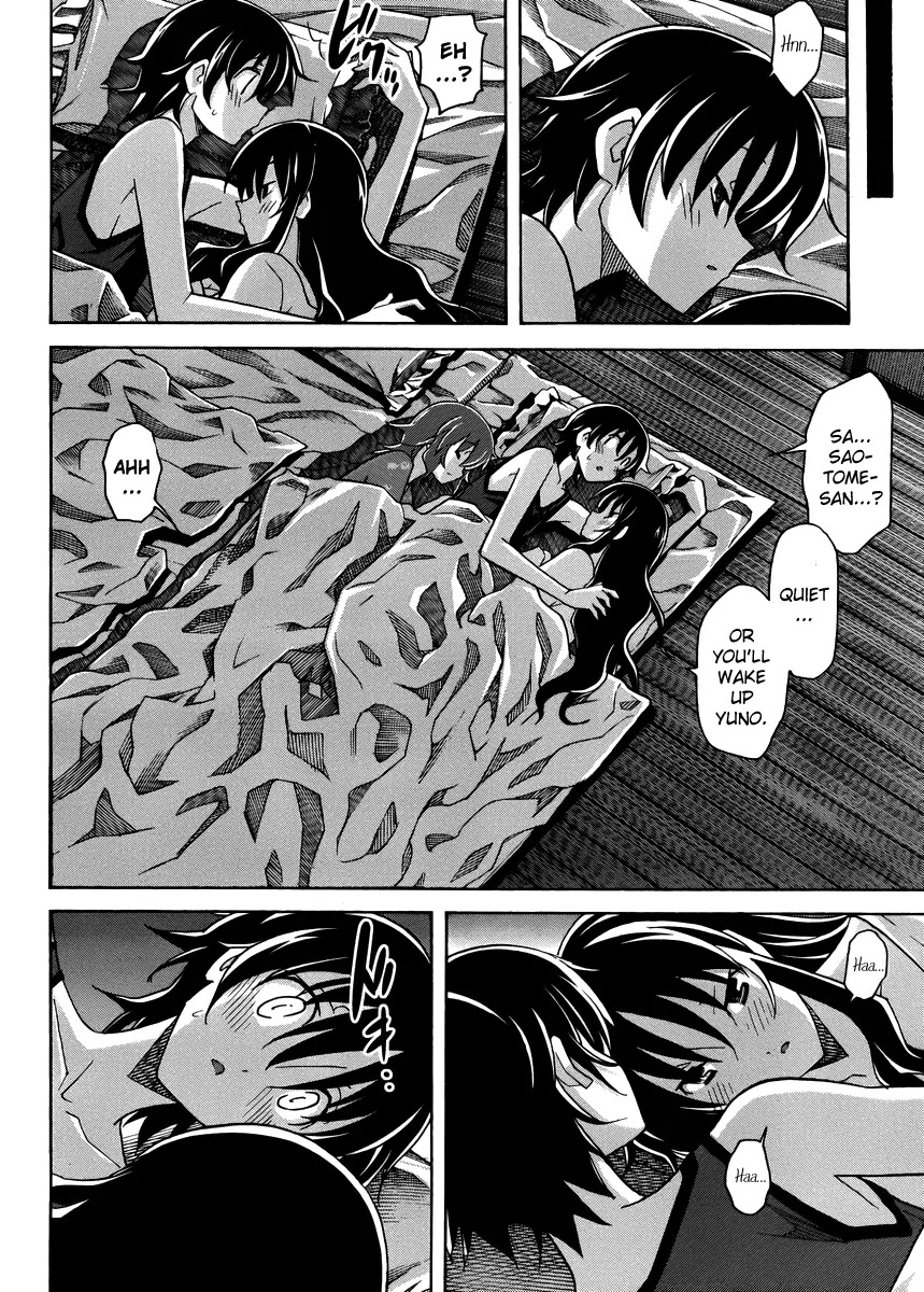 Uwakoi Chapter 12 page 23 - Chapter 12: Jealousy
