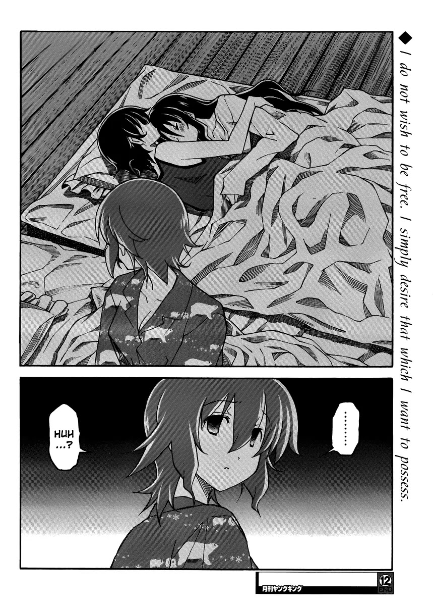 Uwakoi Chapter 12 page 31 - Chapter 12: Jealousy