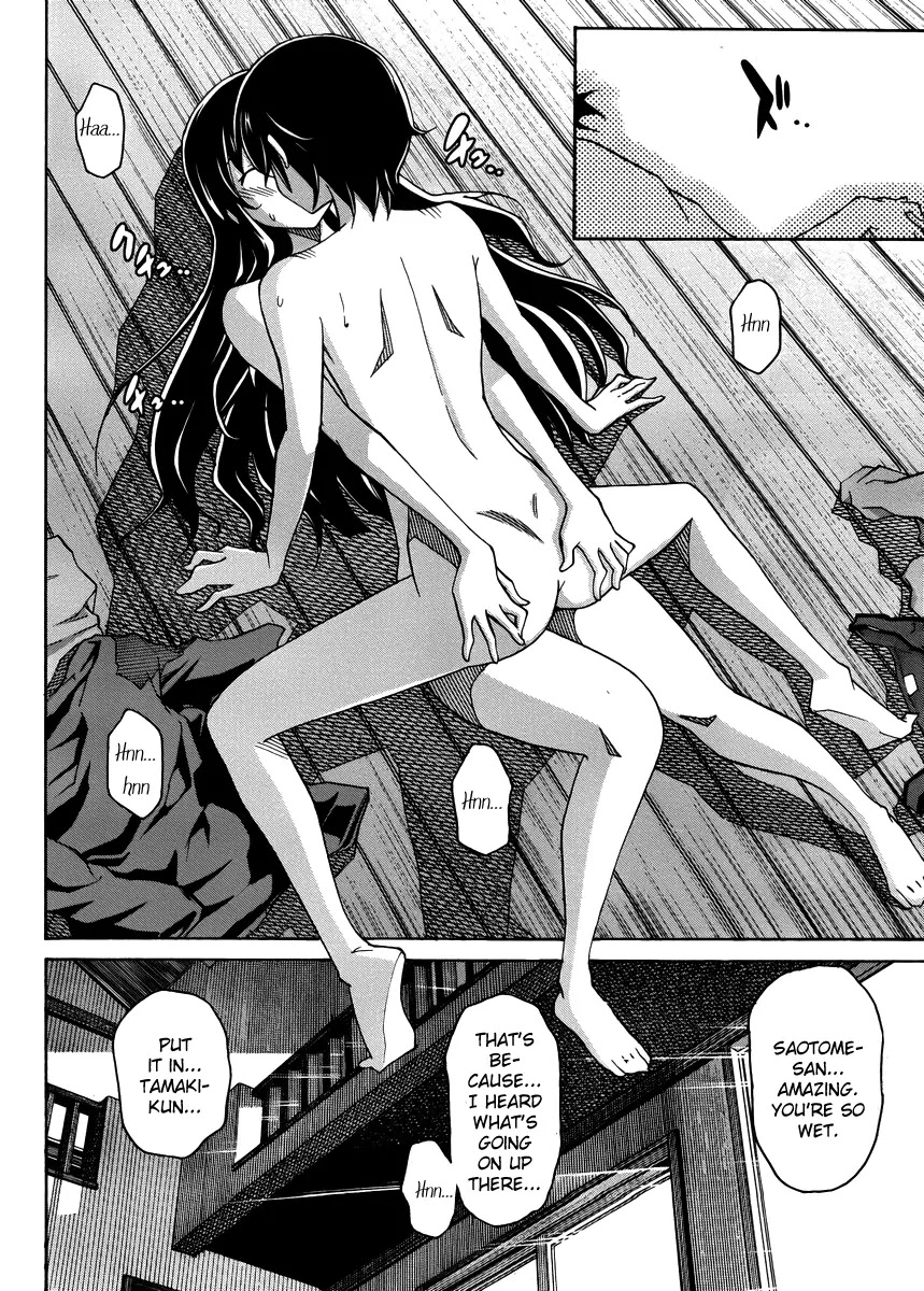 Uwakoi Chapter 12 page 6 - Chapter 12: Jealousy