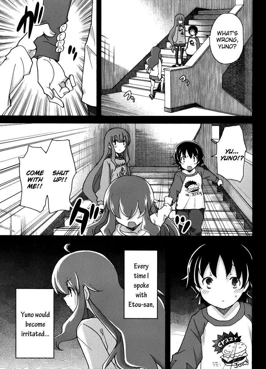Uwakoi Chapter 13 page 11 - Chapter 13: Deep-rooted Delusion