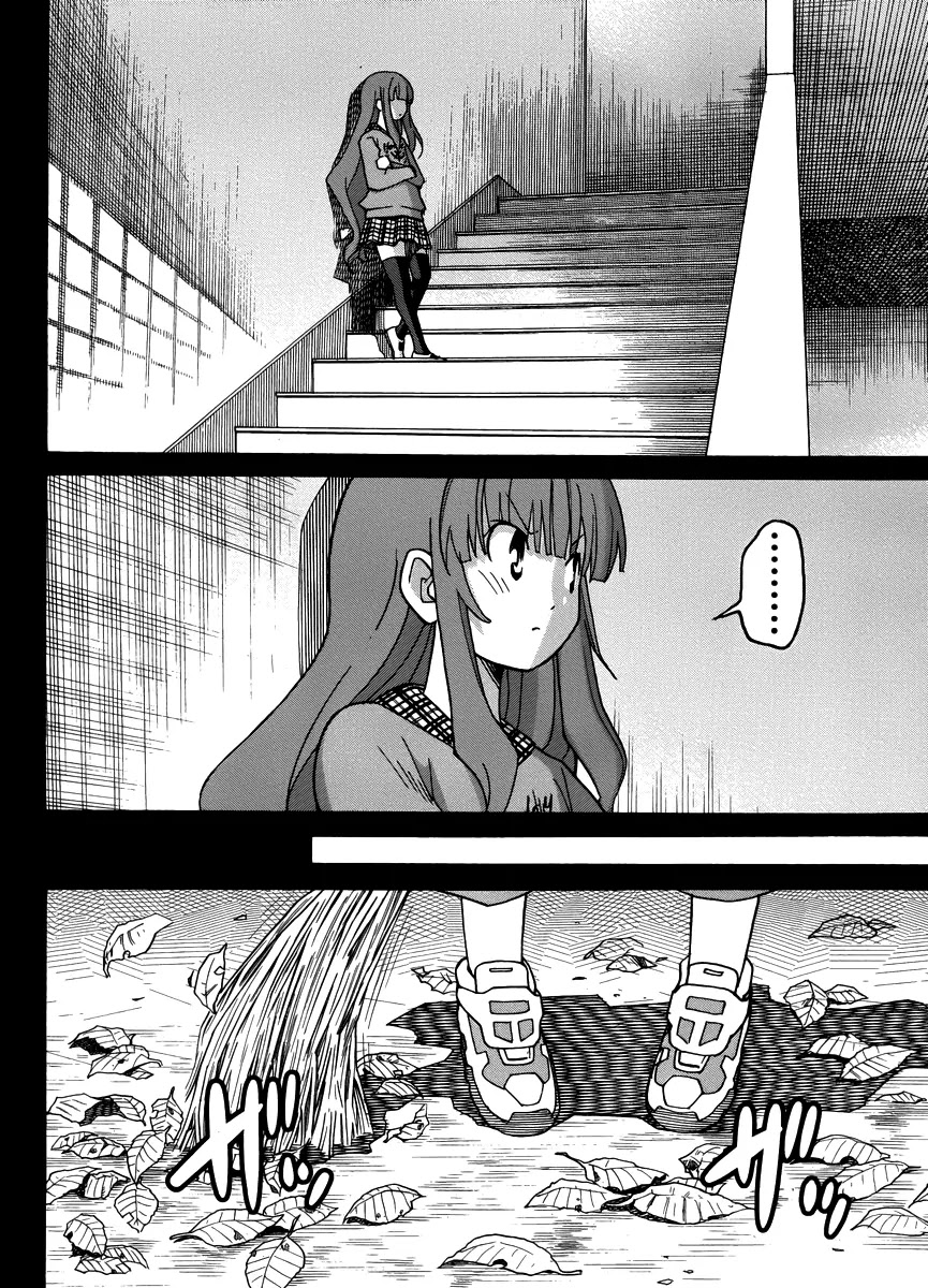 Uwakoi Chapter 13 page 12 - Chapter 13: Deep-rooted Delusion
