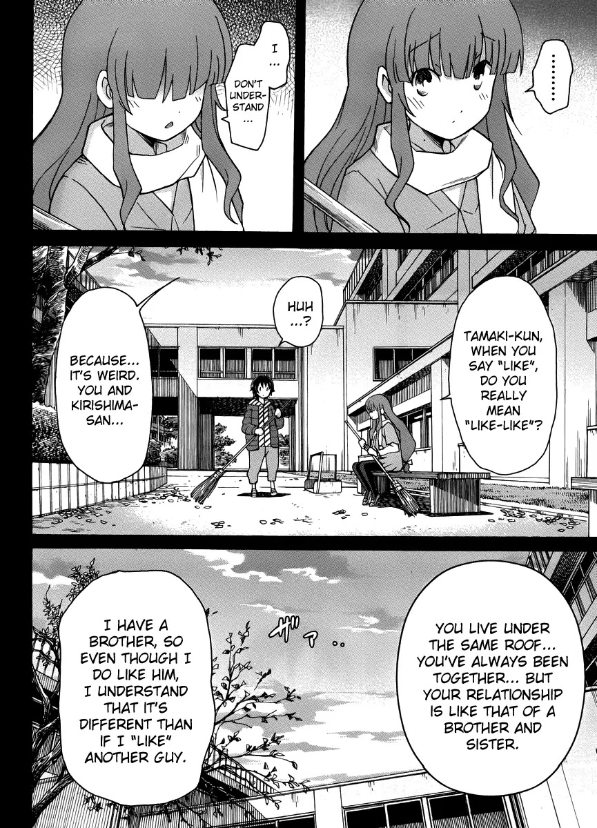Uwakoi Chapter 13 page 14 - Chapter 13: Deep-rooted Delusion