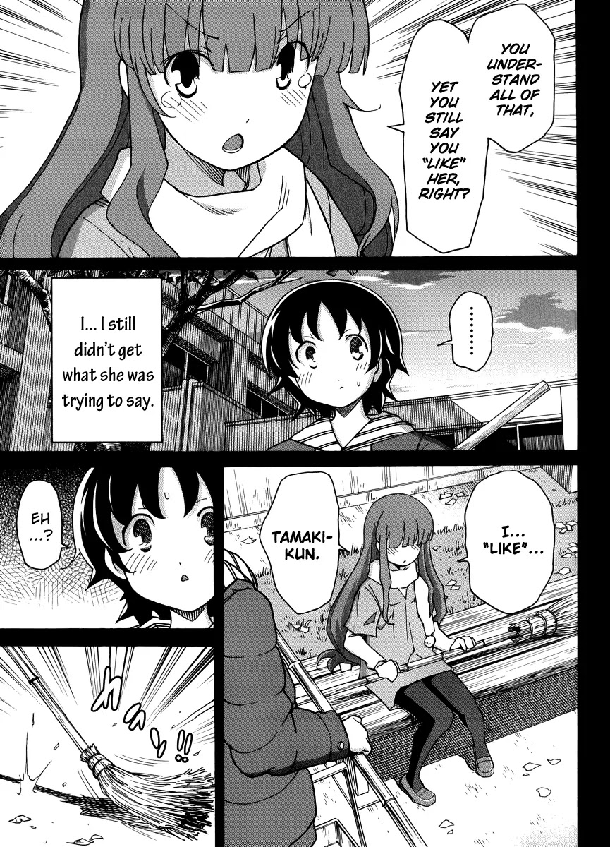 Uwakoi Chapter 13 page 15 - Chapter 13: Deep-rooted Delusion