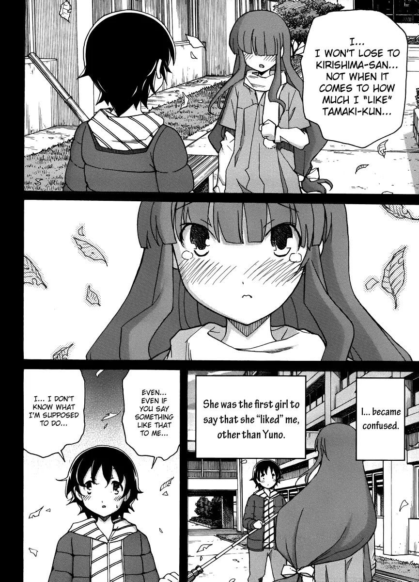 Uwakoi Chapter 13 page 16 - Chapter 13: Deep-rooted Delusion