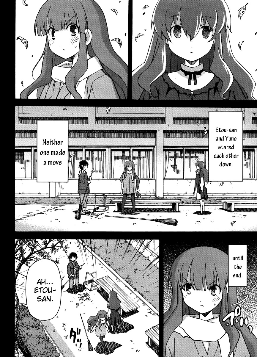Uwakoi Chapter 13 page 19 - Chapter 13: Deep-rooted Delusion