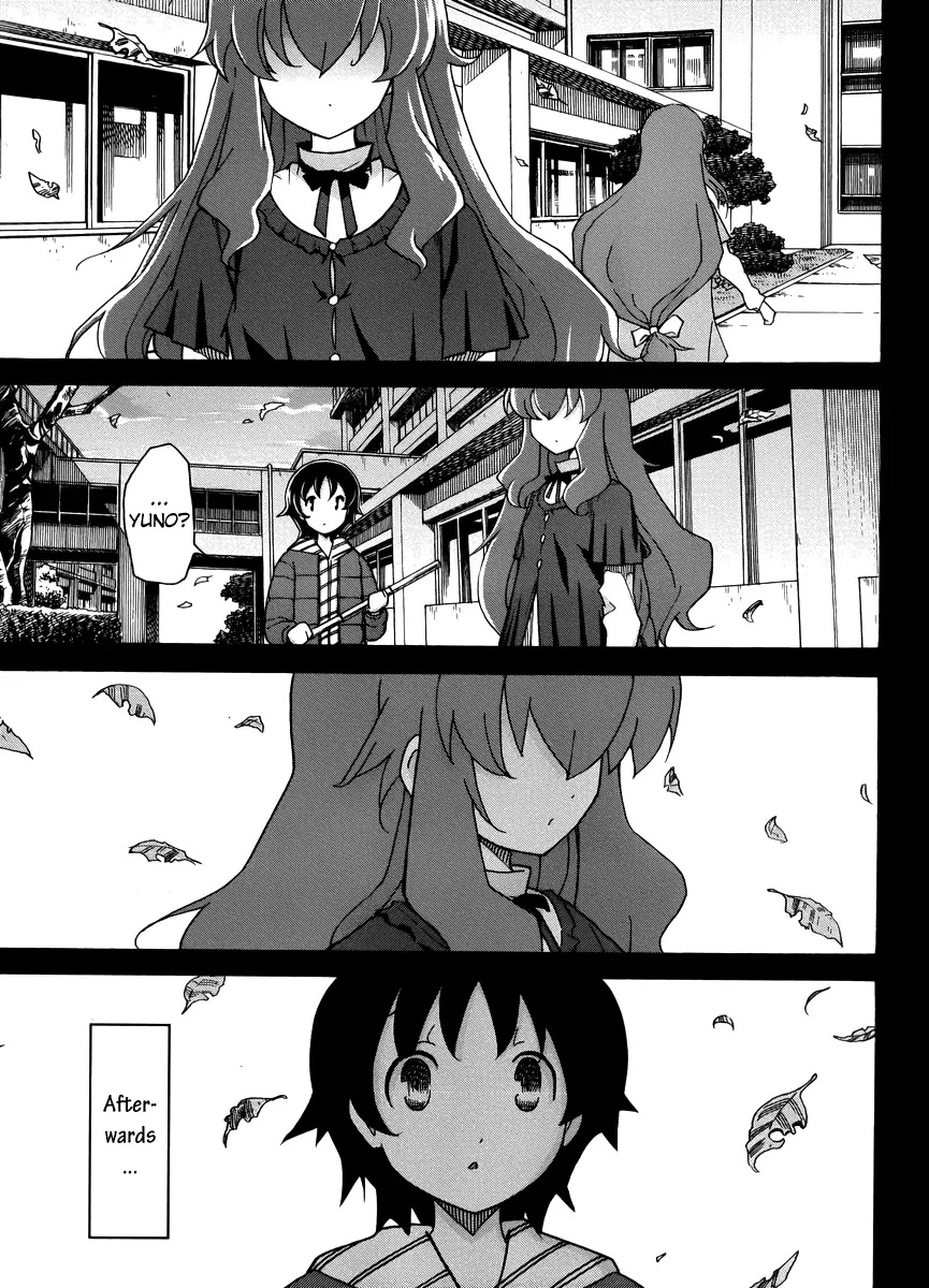 Uwakoi Chapter 13 page 20 - Chapter 13: Deep-rooted Delusion