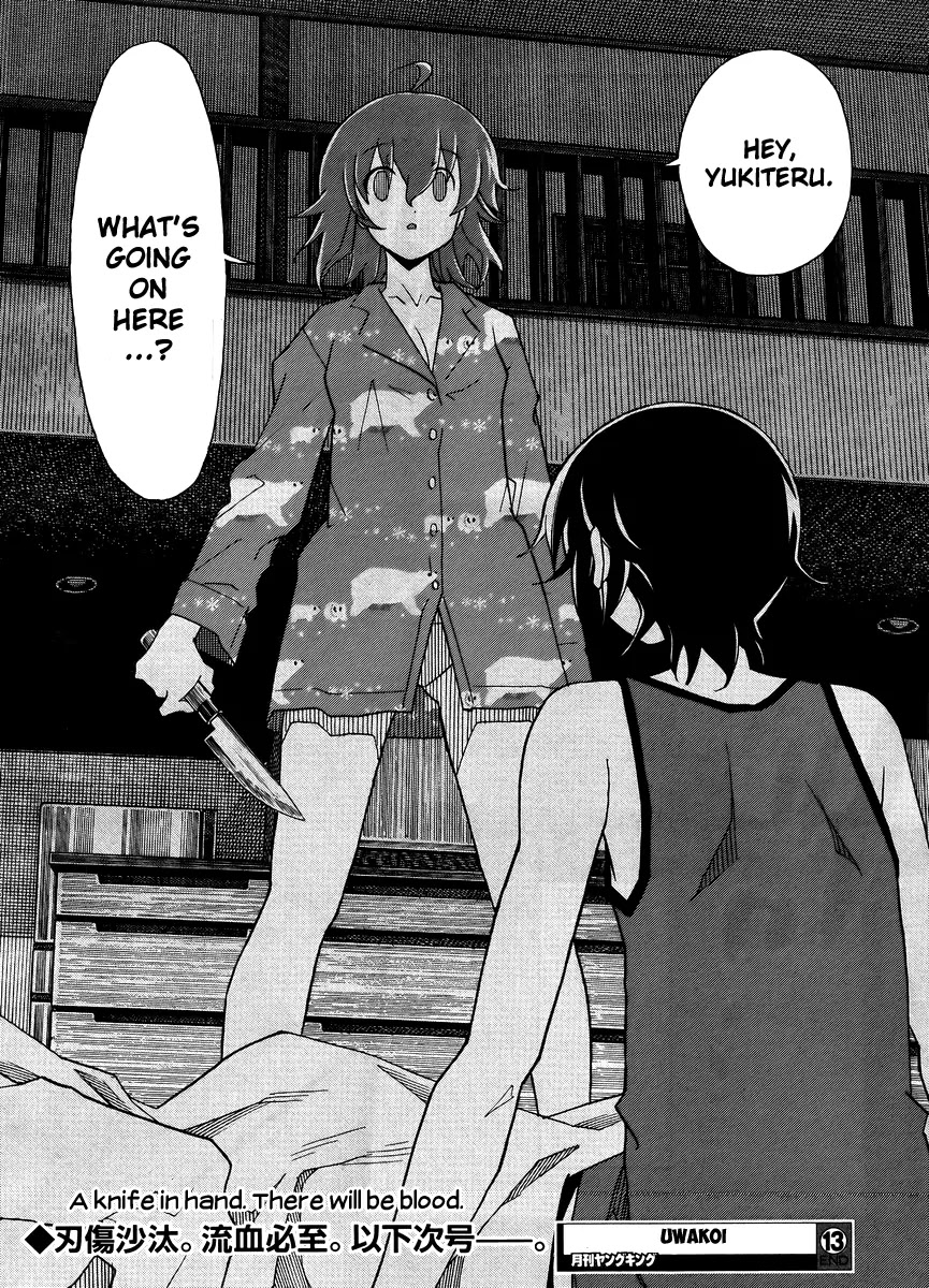 Uwakoi Chapter 13 page 27 - Chapter 13: Deep-rooted Delusion