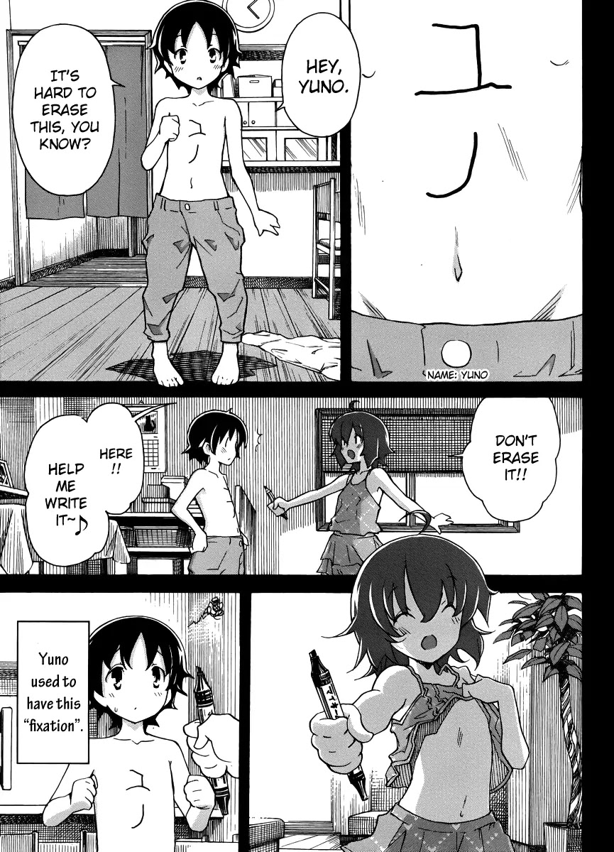 Uwakoi Chapter 13 page 5 - Chapter 13: Deep-rooted Delusion