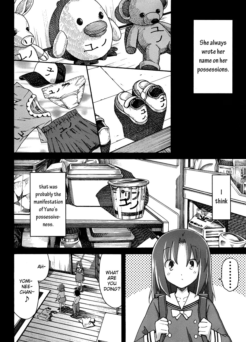 Uwakoi Chapter 13 page 6 - Chapter 13: Deep-rooted Delusion