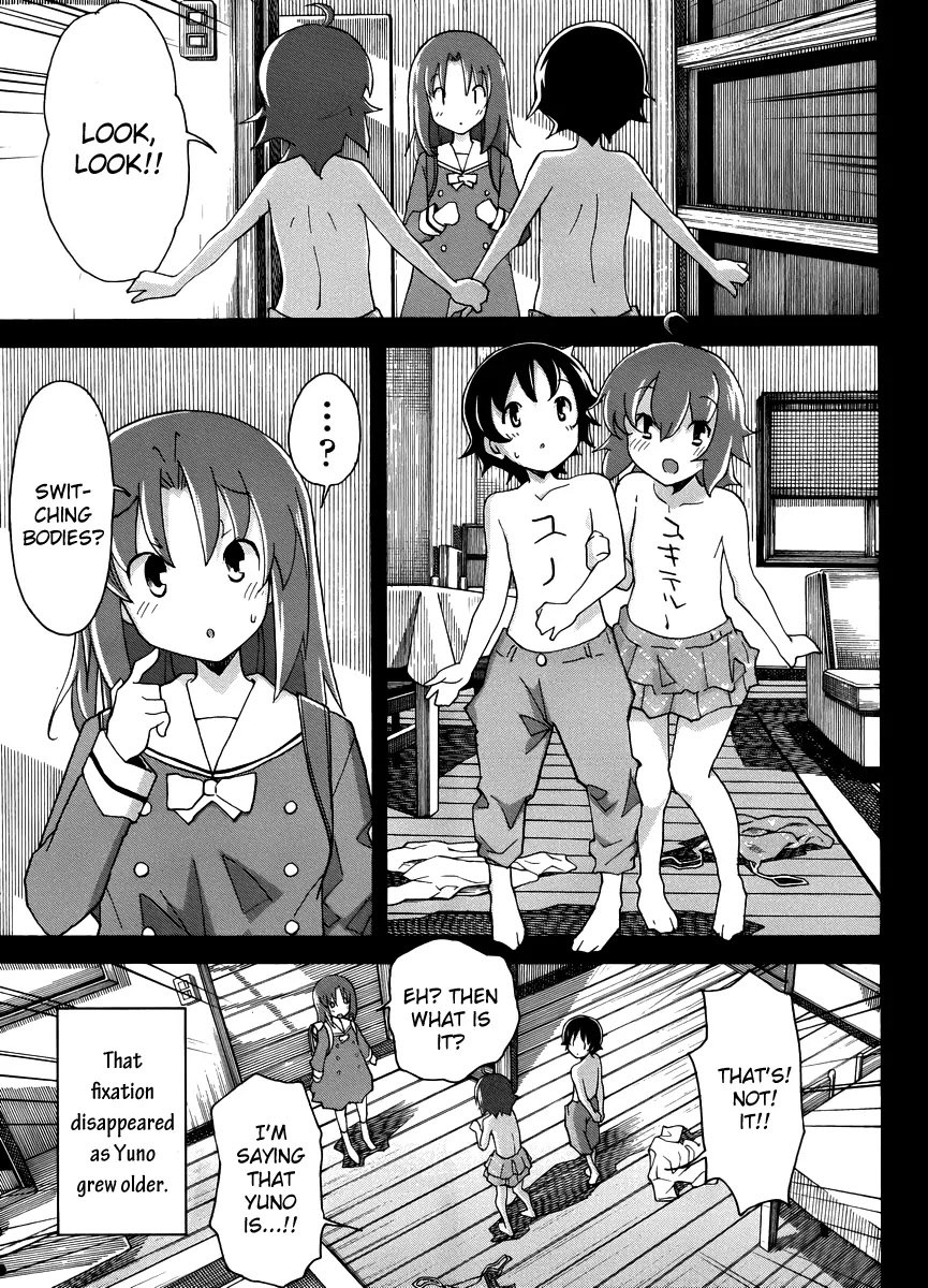 Uwakoi Chapter 13 page 7 - Chapter 13: Deep-rooted Delusion