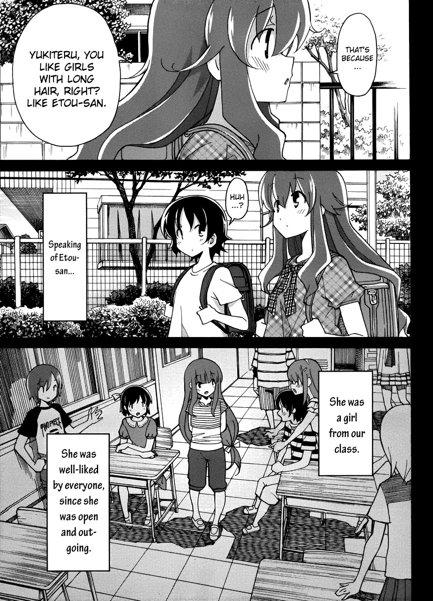 Uwakoi Chapter 13 page 9 - Chapter 13: Deep-rooted Delusion