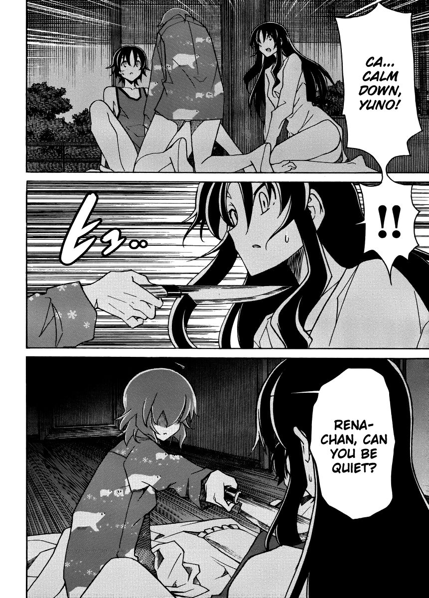 Uwakoi Chapter 14 page 10 - Chapter 14 : Dangerous Situation