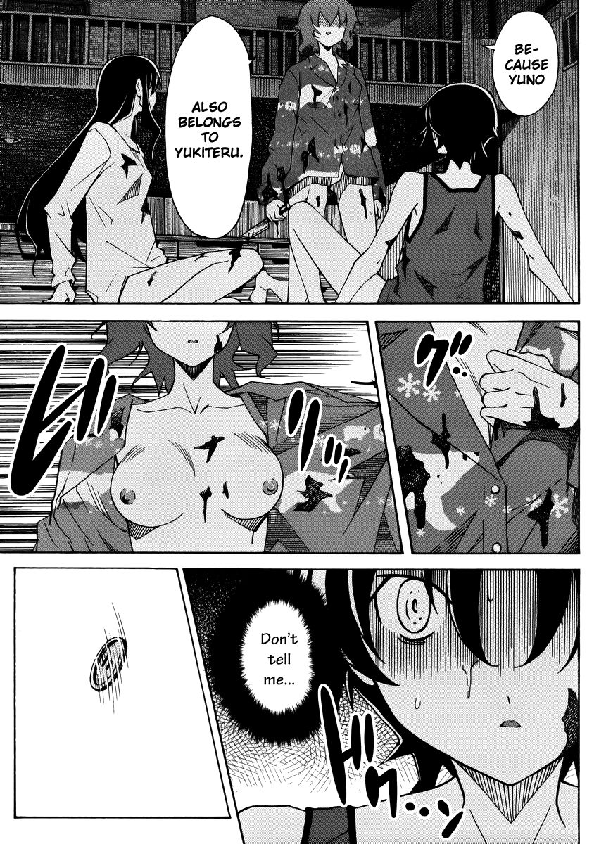 Uwakoi Chapter 14 page 16 - Chapter 14 : Dangerous Situation
