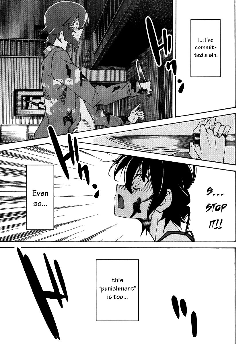 Uwakoi Chapter 14 page 18 - Chapter 14 : Dangerous Situation