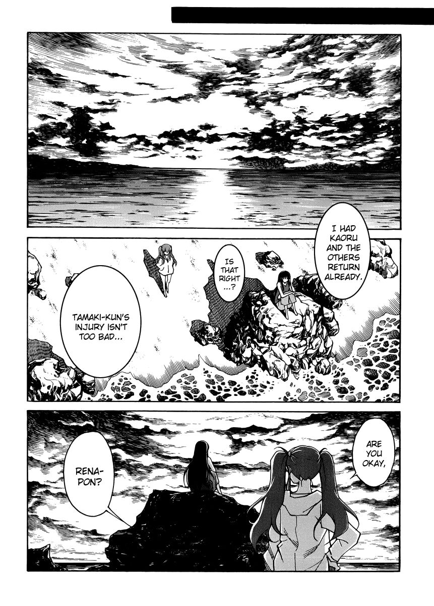 Uwakoi Chapter 14 page 22 - Chapter 14 : Dangerous Situation