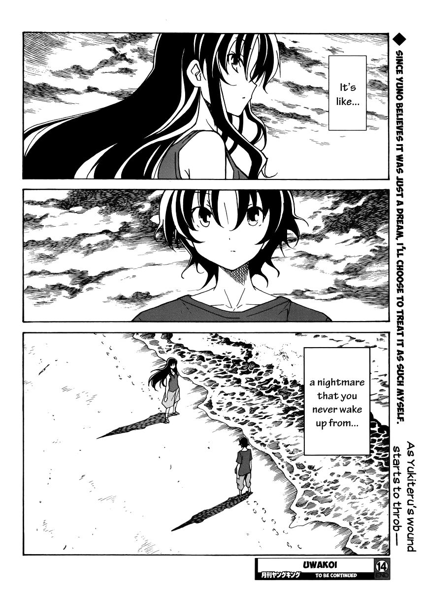 Uwakoi Chapter 14 page 28 - Chapter 14 : Dangerous Situation