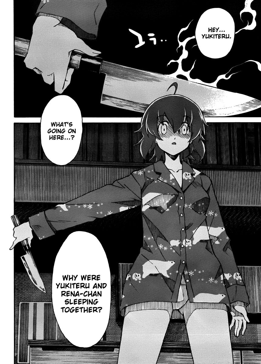 Uwakoi Chapter 14 page 3 - Chapter 14 : Dangerous Situation