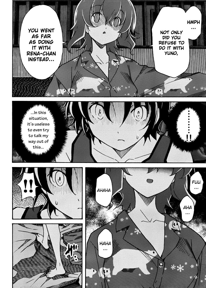 Uwakoi Chapter 14 page 8 - Chapter 14 : Dangerous Situation
