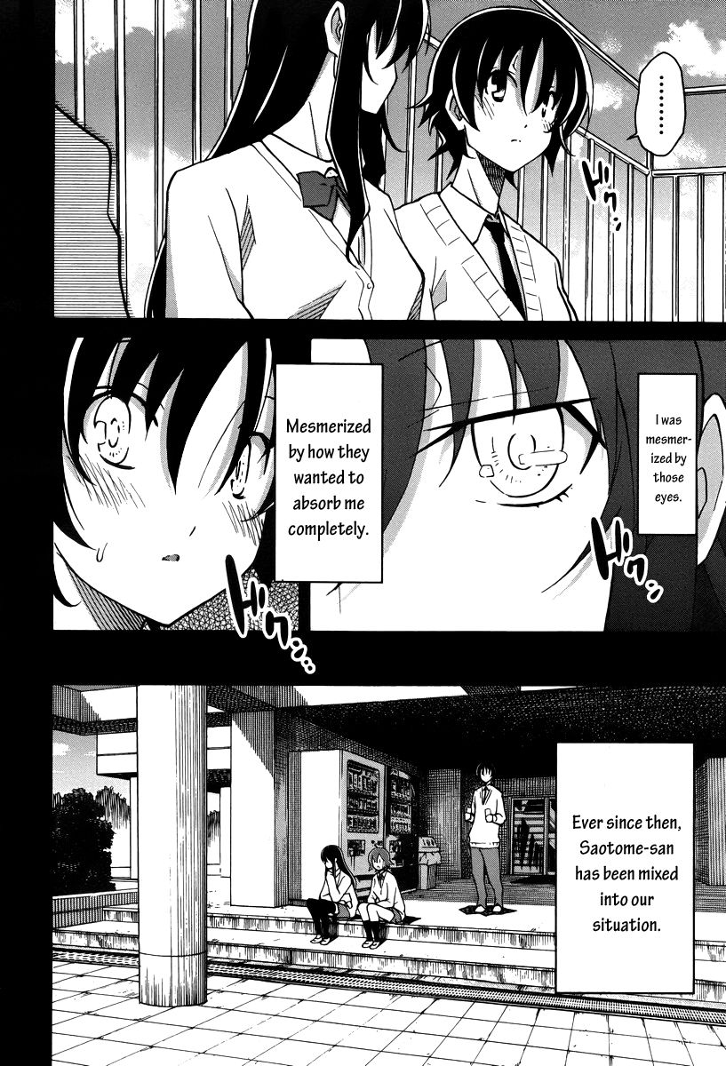 Uwakoi Chapter 15 page 10 - Chapter 15 : Meeting