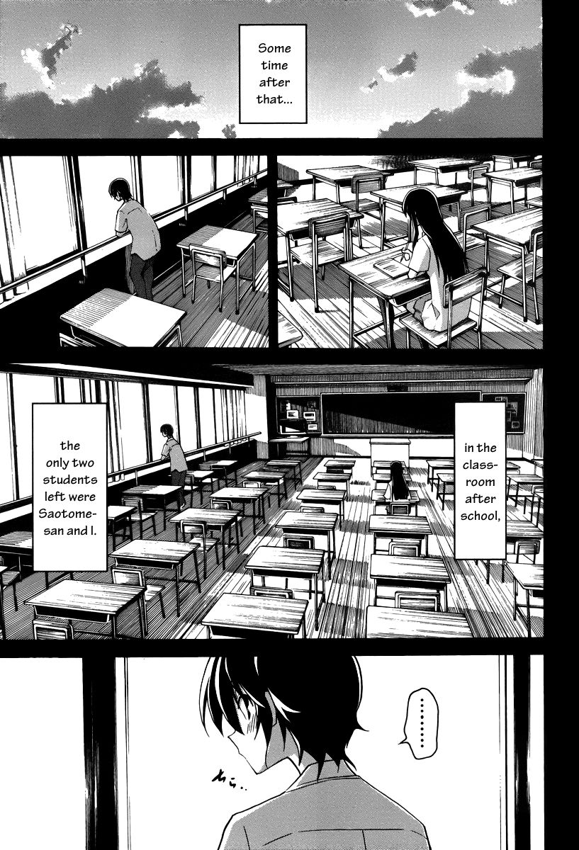 Uwakoi Chapter 15 page 15 - Chapter 15 : Meeting