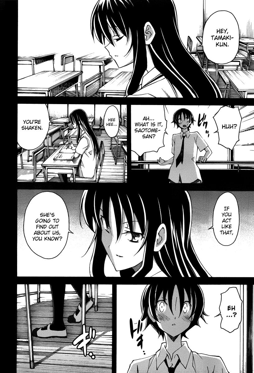 Uwakoi Chapter 15 page 16 - Chapter 15 : Meeting