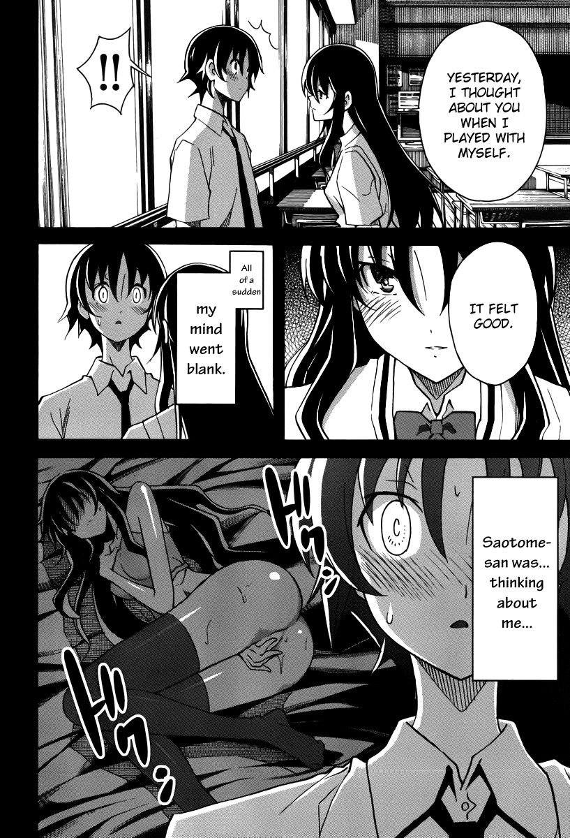 Uwakoi Chapter 15 page 18 - Chapter 15 : Meeting
