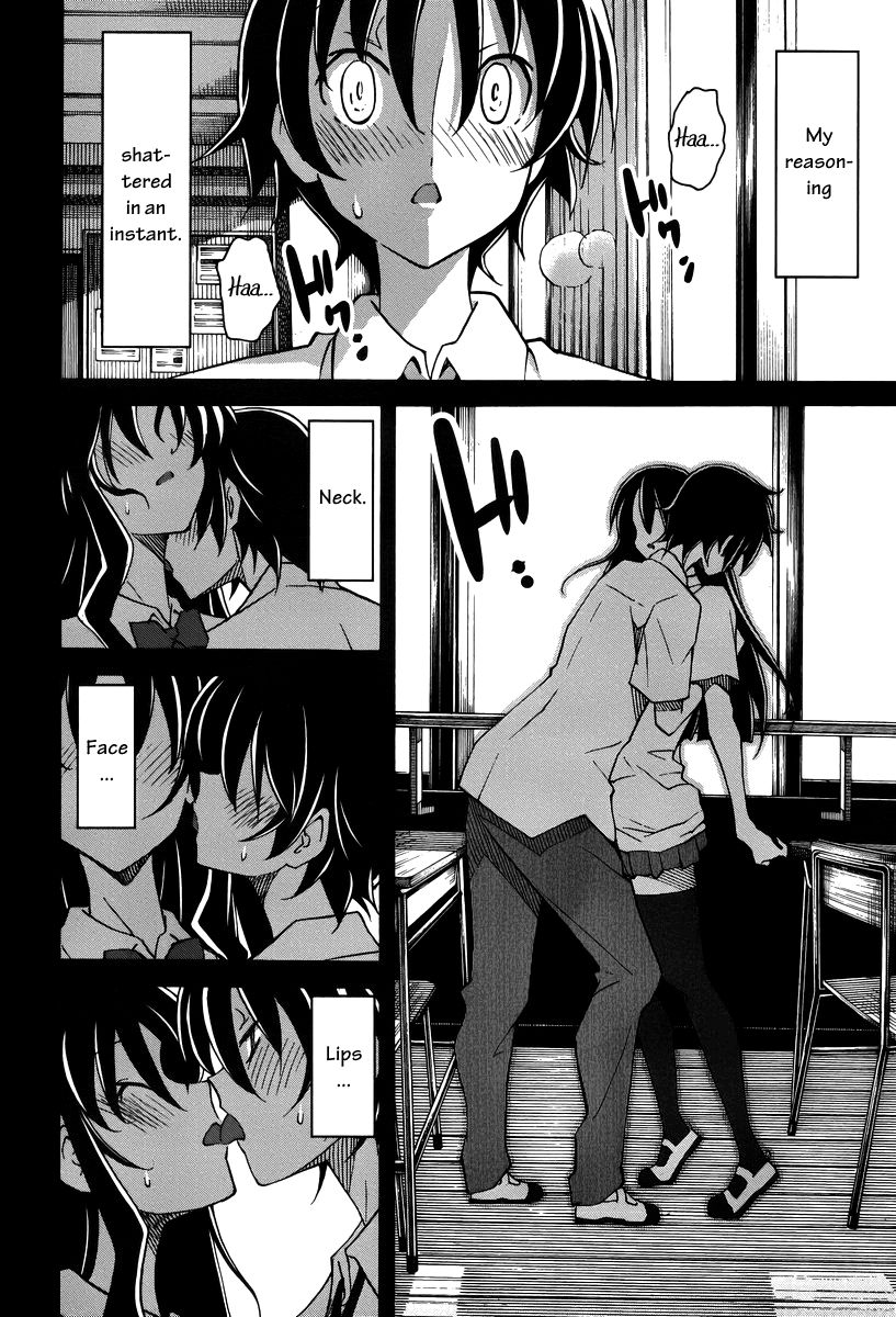 Uwakoi Chapter 15 page 20 - Chapter 15 : Meeting