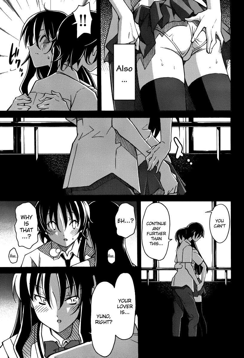 Uwakoi Chapter 15 page 21 - Chapter 15 : Meeting