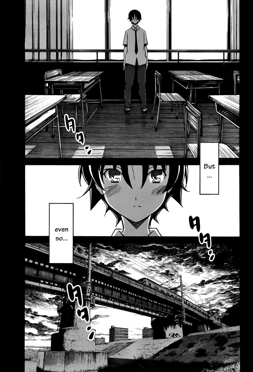 Uwakoi Chapter 15 page 23 - Chapter 15 : Meeting