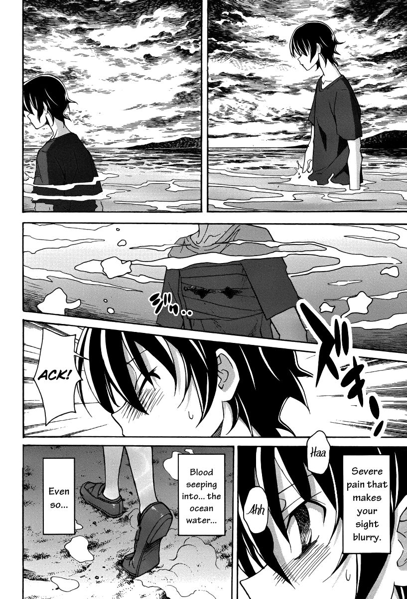 Uwakoi Chapter 15 page 27 - Chapter 15 : Meeting