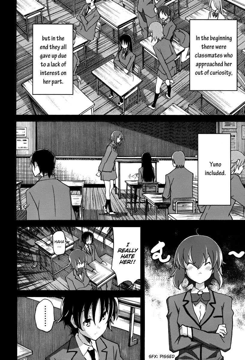 Uwakoi Chapter 15 page 4 - Chapter 15 : Meeting