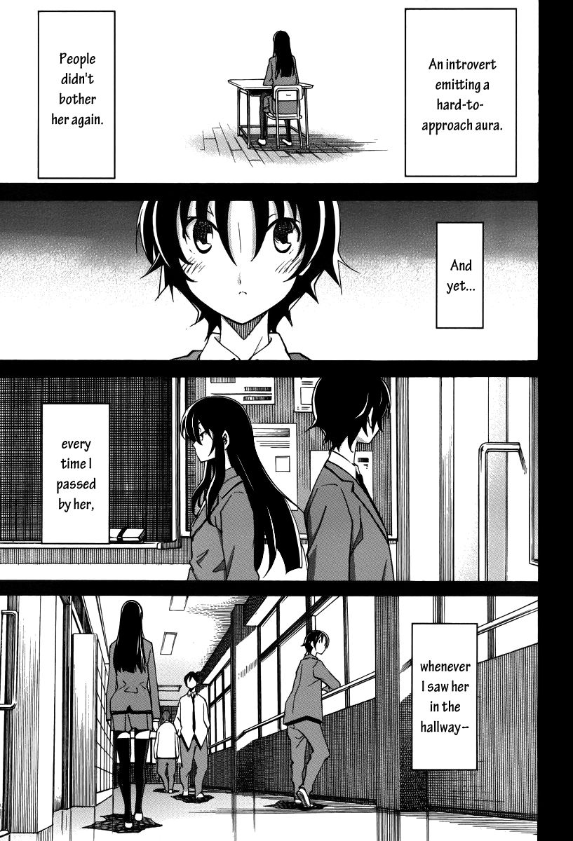 Uwakoi Chapter 15 page 5 - Chapter 15 : Meeting