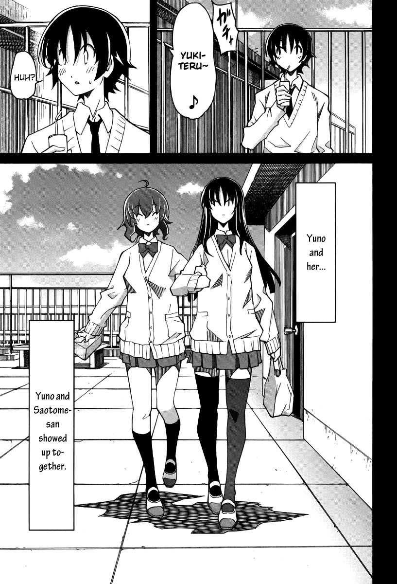 Uwakoi Chapter 15 page 7 - Chapter 15 : Meeting
