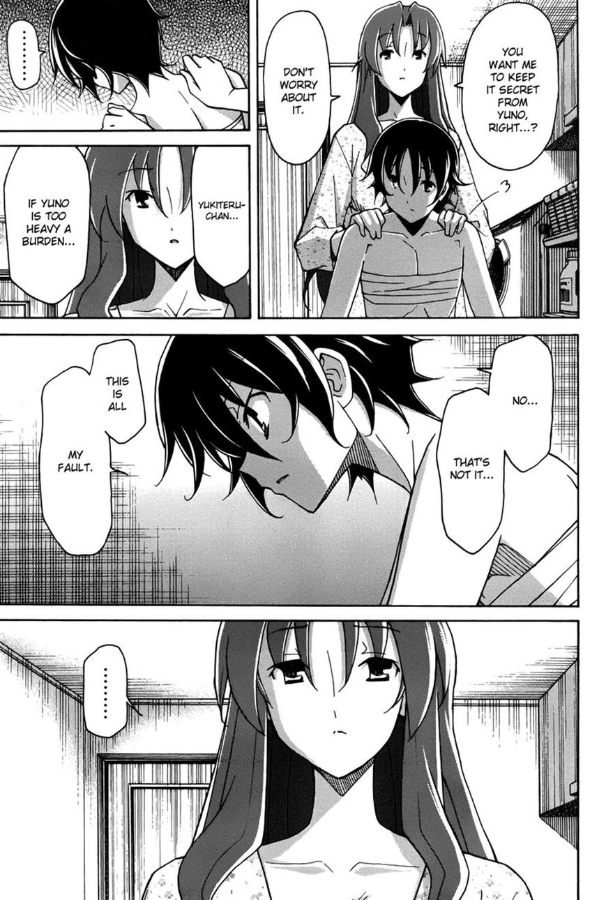 Uwakoi Chapter 16 page 13 - Chapter 16 : Heavy Burden