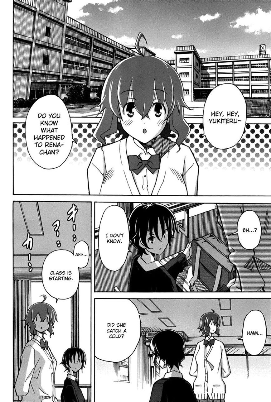 Uwakoi Chapter 16 page 14 - Chapter 16 : Heavy Burden