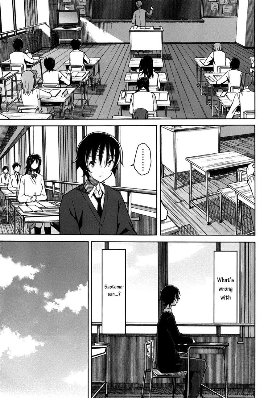 Uwakoi Chapter 16 page 15 - Chapter 16 : Heavy Burden