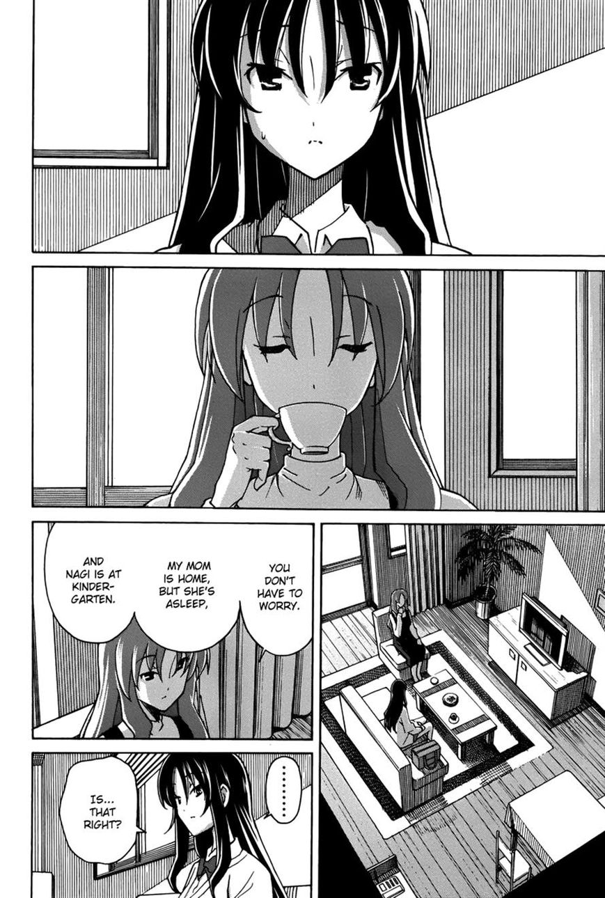 Uwakoi Chapter 16 page 16 - Chapter 16 : Heavy Burden