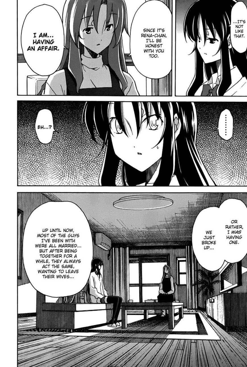 Uwakoi Chapter 16 page 18 - Chapter 16 : Heavy Burden