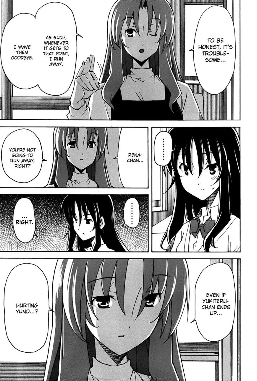 Uwakoi Chapter 16 page 19 - Chapter 16 : Heavy Burden