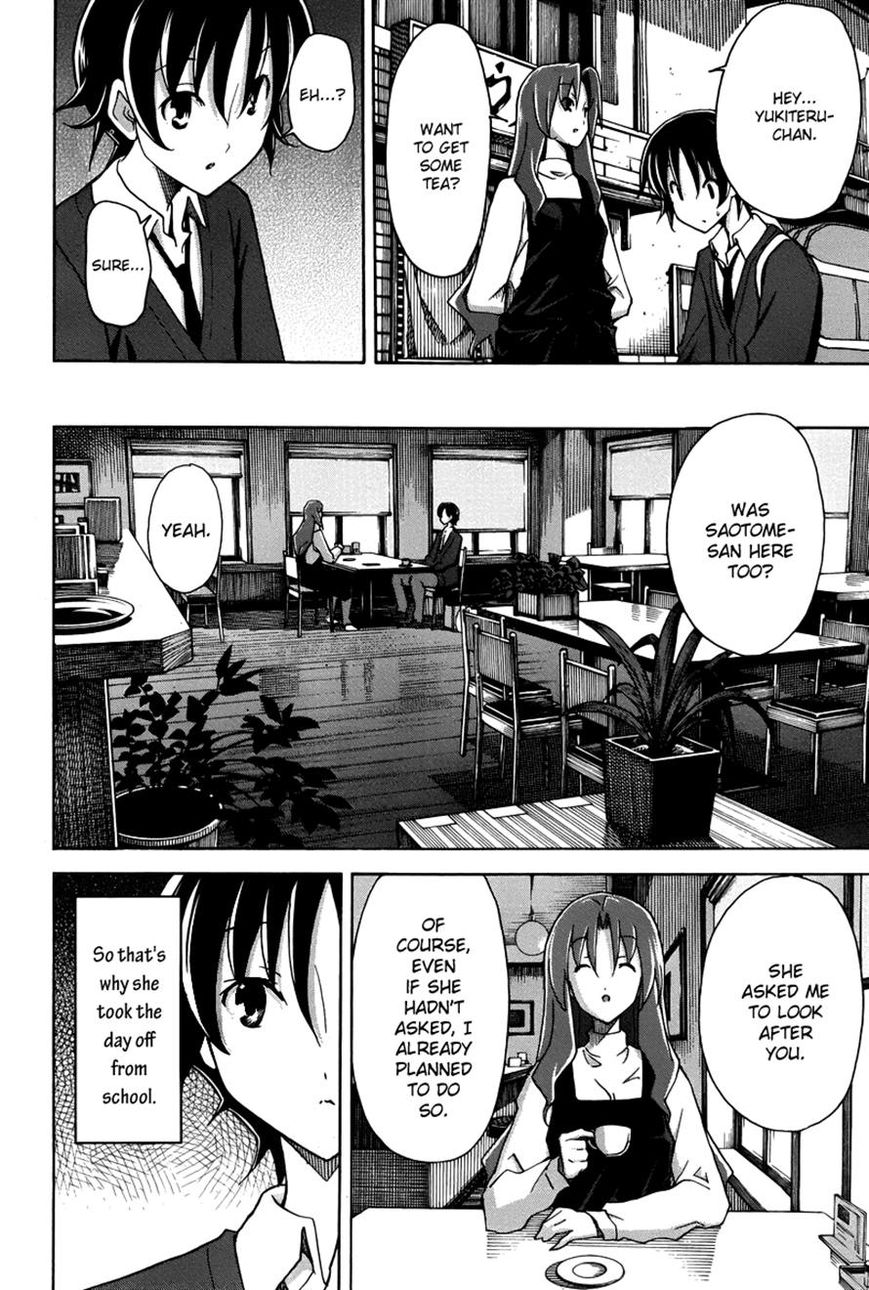 Uwakoi Chapter 16 page 22 - Chapter 16 : Heavy Burden