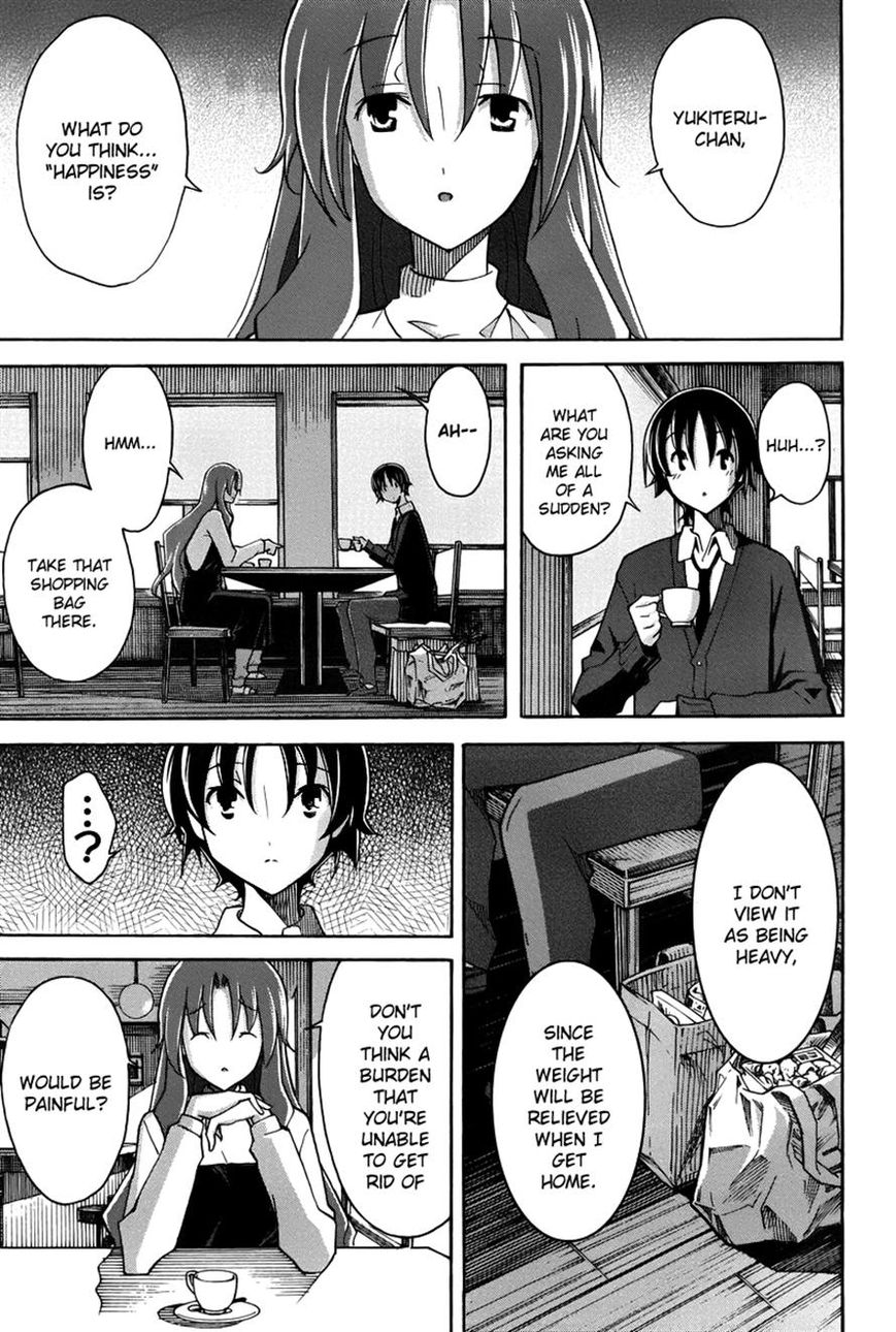 Uwakoi Chapter 16 page 23 - Chapter 16 : Heavy Burden