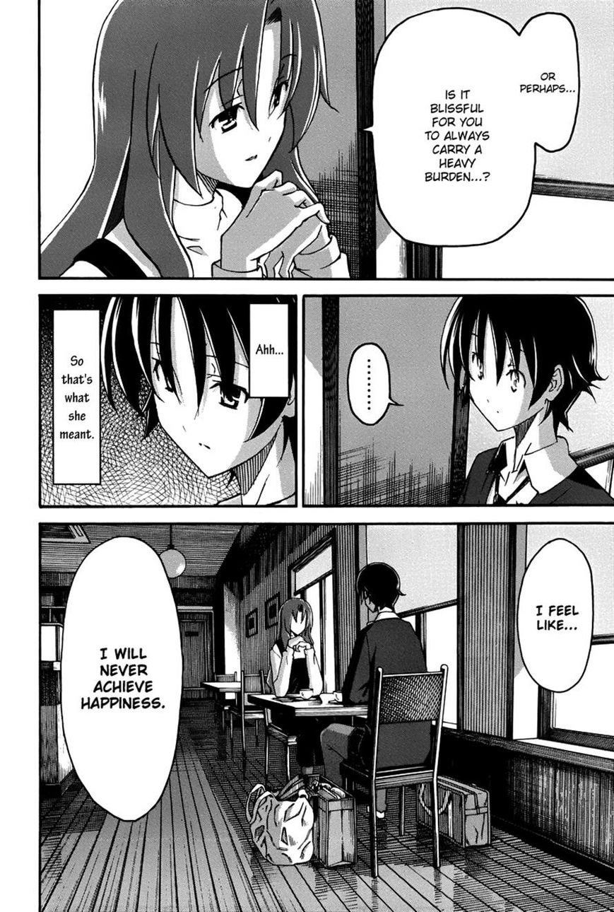 Uwakoi Chapter 16 page 24 - Chapter 16 : Heavy Burden