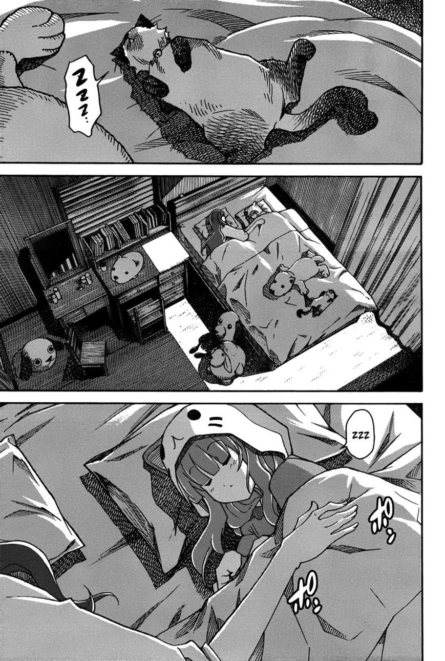 Uwakoi Chapter 16 page 27 - Chapter 16 : Heavy Burden
