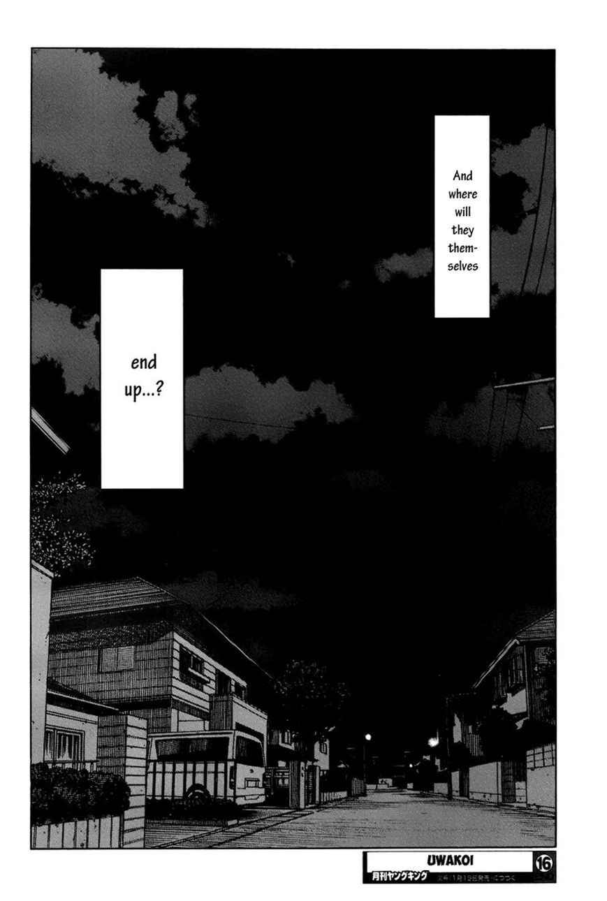 Uwakoi Chapter 16 page 30 - Chapter 16 : Heavy Burden