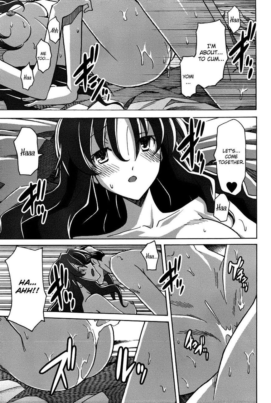 Uwakoi Chapter 16 page 4 - Chapter 16 : Heavy Burden