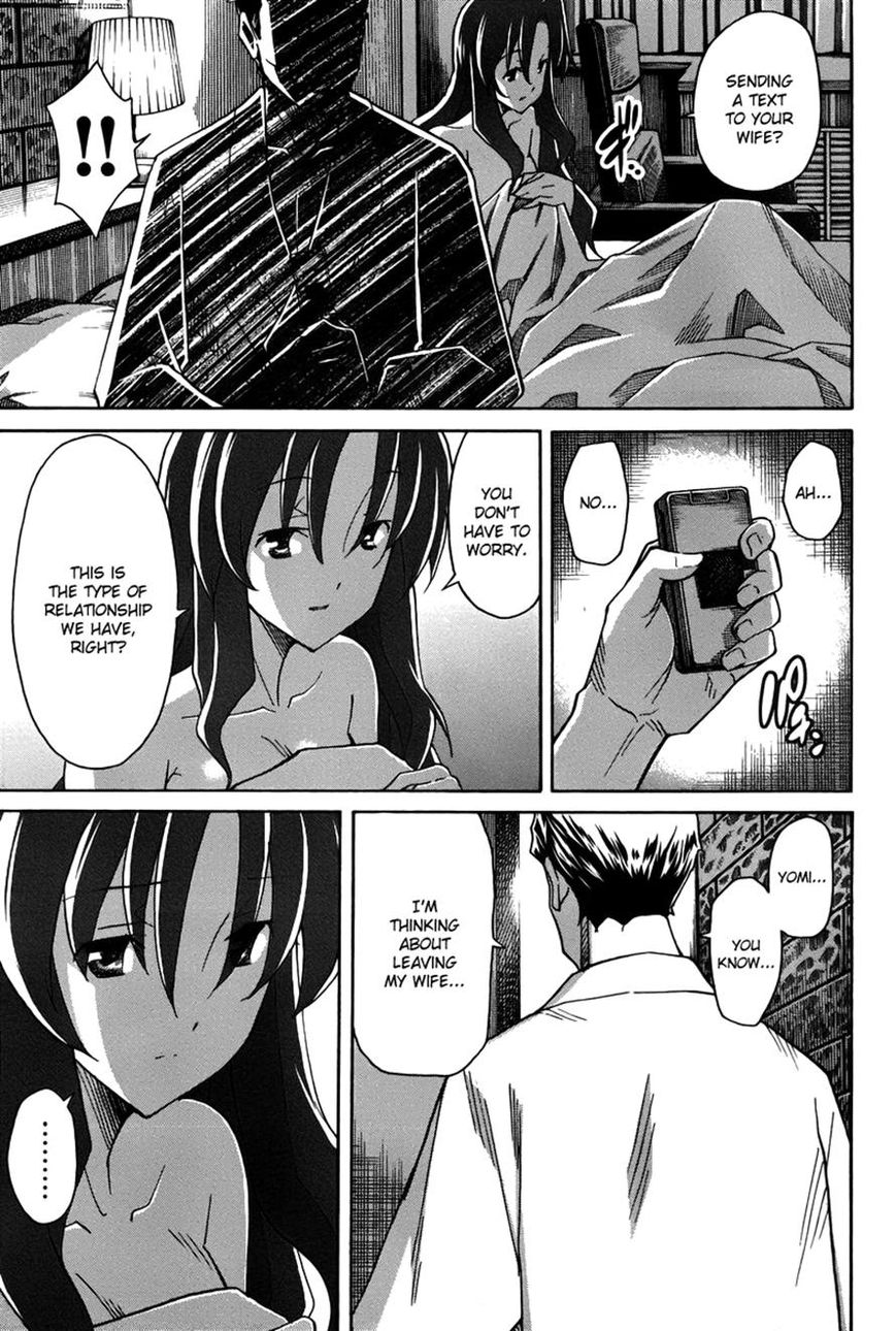 Uwakoi Chapter 16 page 7 - Chapter 16 : Heavy Burden