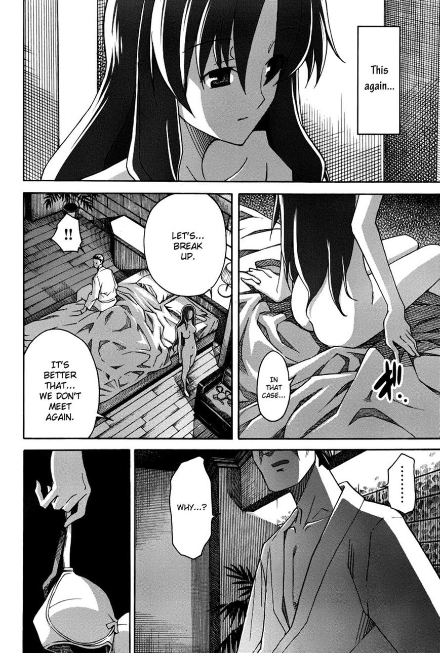 Uwakoi Chapter 16 page 8 - Chapter 16 : Heavy Burden
