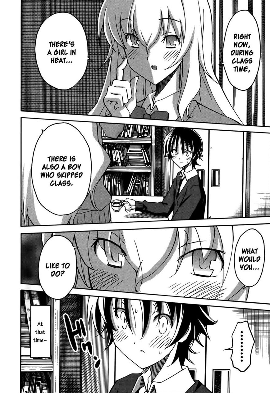 Uwakoi Chapter 17 page 12 - Chapter 17 : Phony