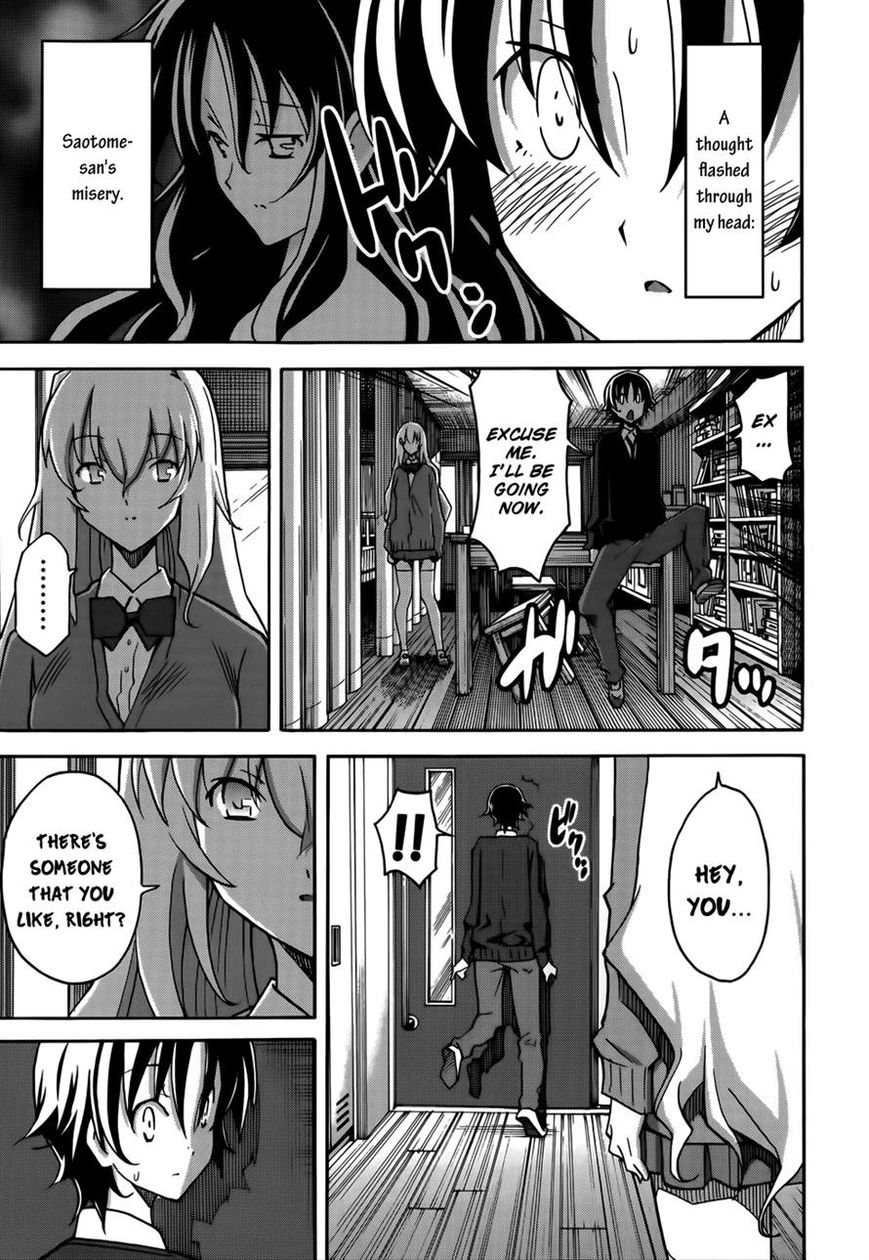 Uwakoi Chapter 17 page 13 - Chapter 17 : Phony