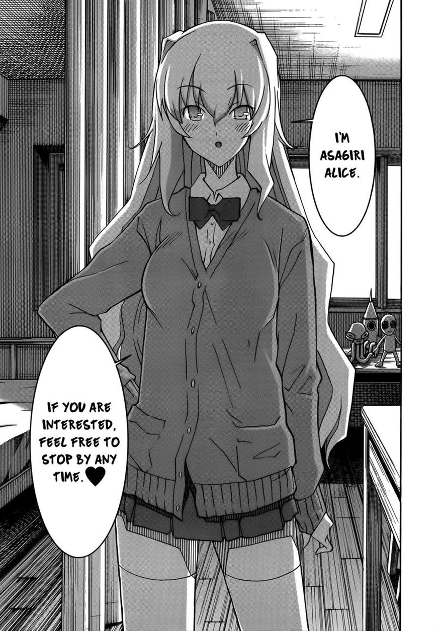 Uwakoi Chapter 17 page 15 - Chapter 17 : Phony
